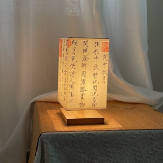 ❧◑โคมไฟ โคมไฟและอุปกรณ์ให้แสงสว่าง จีน Zen โคมไฟตั้งโต๊ะโคมไฟข้างเตียงตกแต่งใหม่การประดิษฐ์ตัวอักษรหนังสือโบราณย้อนยุคเร