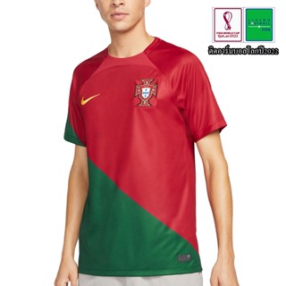 เสื้อฟุตบอลทีมชาติ Portugal 2022/2023 เสื้อบอลผู้ชาย ผู้ใหญ่ งานดีมาก คุณภาพสูง เกรด AAA