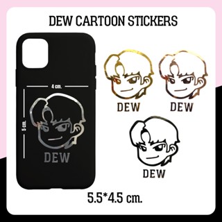 Dew Cartoon Stickers (ดิว จิรวรรตน์)