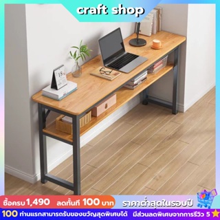 โต๊ะทำงานไม้ โต๊ะเขียนหนังสือ computer desk โต๊ะคอมพิวเตอร์สไตล์เรียบง่าย ทันสมัย มีของในไทย พร้อมส่ง