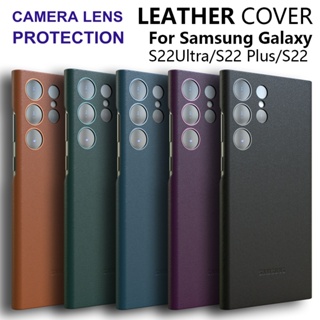 แท้ เคสโทรศัพท์มือถือหนัง แบบบางพิเศษ สําหรับ Samsung Galaxy S22 Ultra S22+ Plus S22