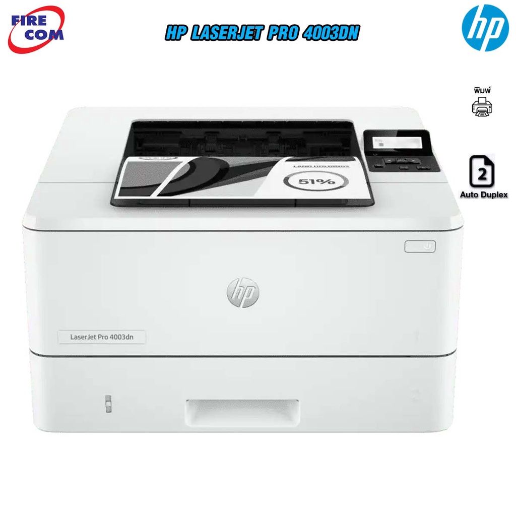 ปริ้นเตอร์-printer-hp-laserjet-pro-4003dn-printer-มีหมึกแท้พร้อมใช้งาน-สามารถออกใบกำกับภาษีได้