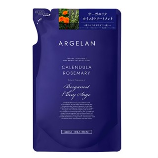 ARGELAN ทรีตเมนท์บำรุงผม อาร์จีลัน ออร์แกนิก บาลานซิ่ง มอยซ์ ทรีตเมนท์ สูตรสารสกัดดาวเรืองออร์แกนิก และโรสแมรี่ฝรั่งเศส