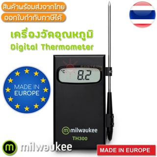 TH300 Milwaukee เครื่องวัดอุณหภูมิ Digital Thermometer