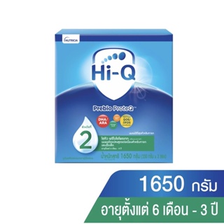 สินค้า {นมผง} Hi-Q ไฮคิว  นมสำหรับเด็ก ช่วงวัยที่2 พรีไบโอโพรเทค รสจืด 1,650กรัม(1กล่อง)