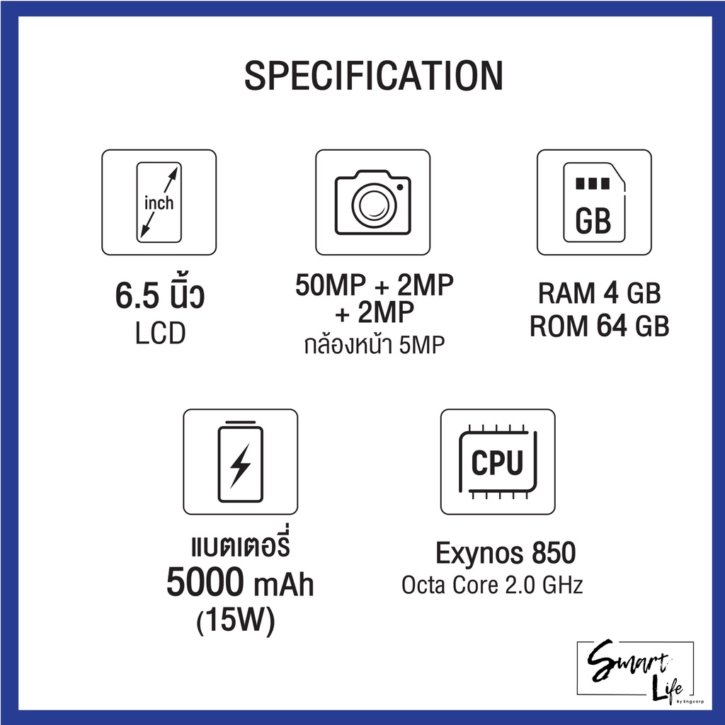 samsung-galaxy-a04s-ซัมซุง-สินค้ารับประกันศูนย์-1-ปี