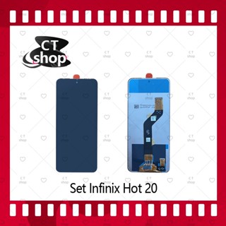 สำหรับ Infinix Hot 20 อะไหล่จอชุด หน้าจอพร้อมทัสกรีน LCD Display Touch Screen อะไหล่มือถือ คุณภาพดี CT Shop