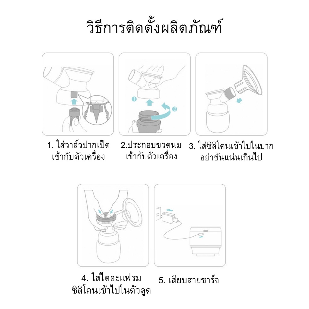 เครื่องปั๊มนมอัตโนมัติแบบปิดเสียงoidire-ของมารดาหลังคลอด