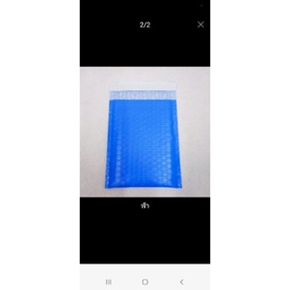 ภาพหน้าปกสินค้า0ถุงไปรษณีย์กันกระแทก ฝากาว ขนาด 14x17 สีฟ้าซองกันกระเเทก ซอ ที่เกี่ยวข้อง