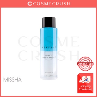 missha-perfect-lip-eye-makeup-remover-155ml