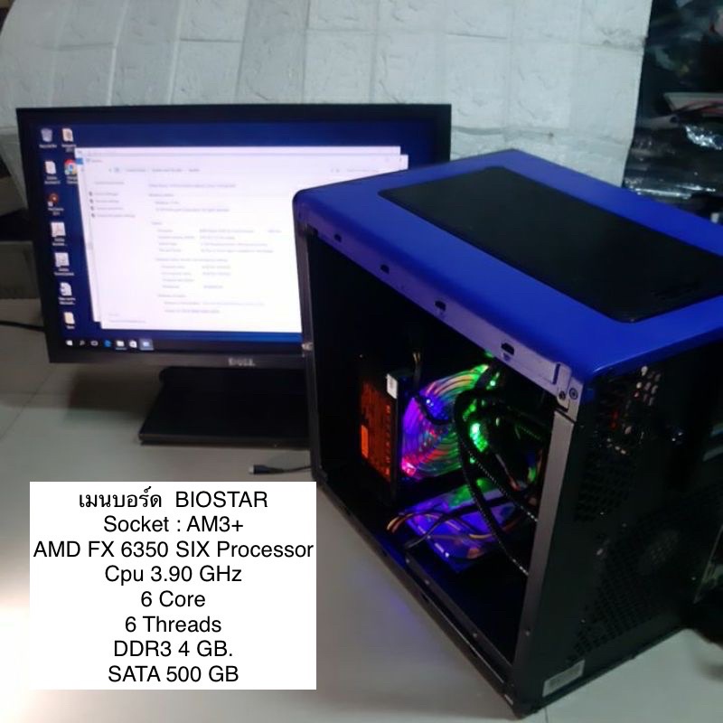 pcมือสอง,คอมพิวเตอร์มือสอง,คอมมือสอง AMD FX-6350 SIX-Core Processor AM3 ...