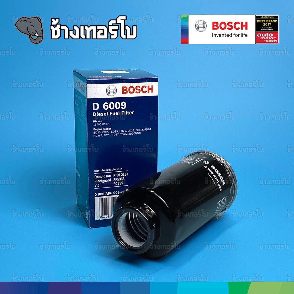 424-d-6099-กรองเชื้อเพลิง-bosch-nissan-big-m-2-5-2-7-เครื่อง-td-ปี-90-98-กรองดักน้ำ-0986af6009