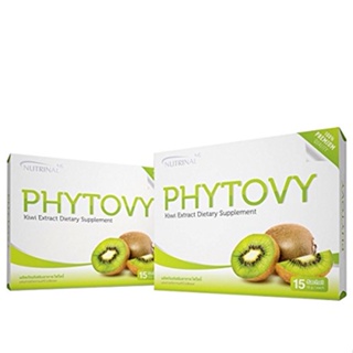 ภาพหน้าปกสินค้าPhytovy ไฟโตวี่ PHYTOVY ดีทอกซ์ธรรมชาติ (ของแท้ 100%) ช่วยล้างสารพิษในลำไส้ขนาด 7ซอง และ 15 ซอง ที่เกี่ยวข้อง