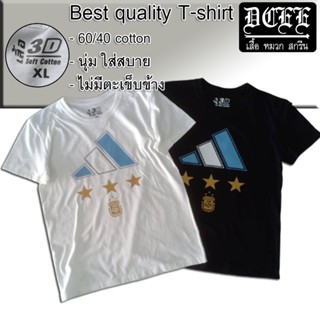 Dcee Shop เสื้อยืด ลายอาเจนติน่า เสื้อแชมโลก เสื้อยืดสีพื้น แบรนด์ 3D ผ้า 60/40 cotton ผ้าคุณภาพดี นุ่ม ใส่สบาย ไม่ย้วย