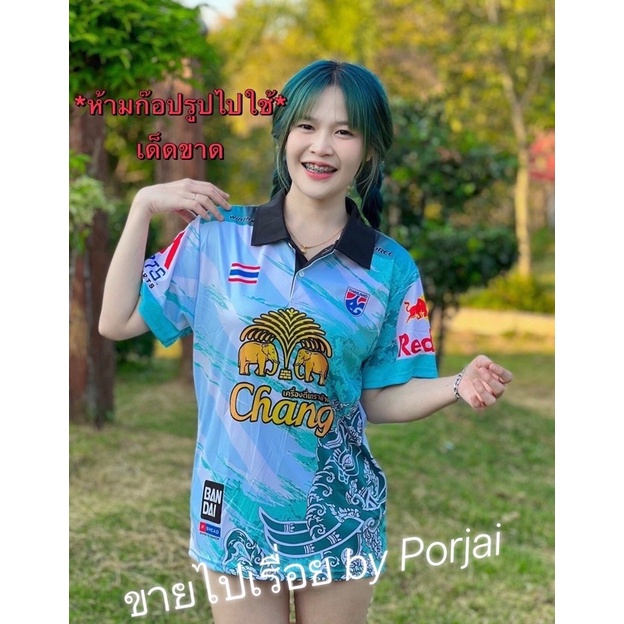 เสื้อกันหนาว-คอปก-พิมพ์ลาย