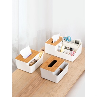 Living room multifunctional tissue box online celebrity paper drawer remote control storage box simple modern toilet dra