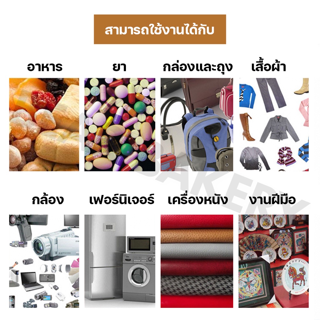 ใส่โค้ด-bearbk3-ลด45บาท-ซองกันชื้น-bearbakery-สารกันชื้น-silica-gel-1กรัม-เกรดa-ใช้กับอาหารและยาได้-ถุงกันชื