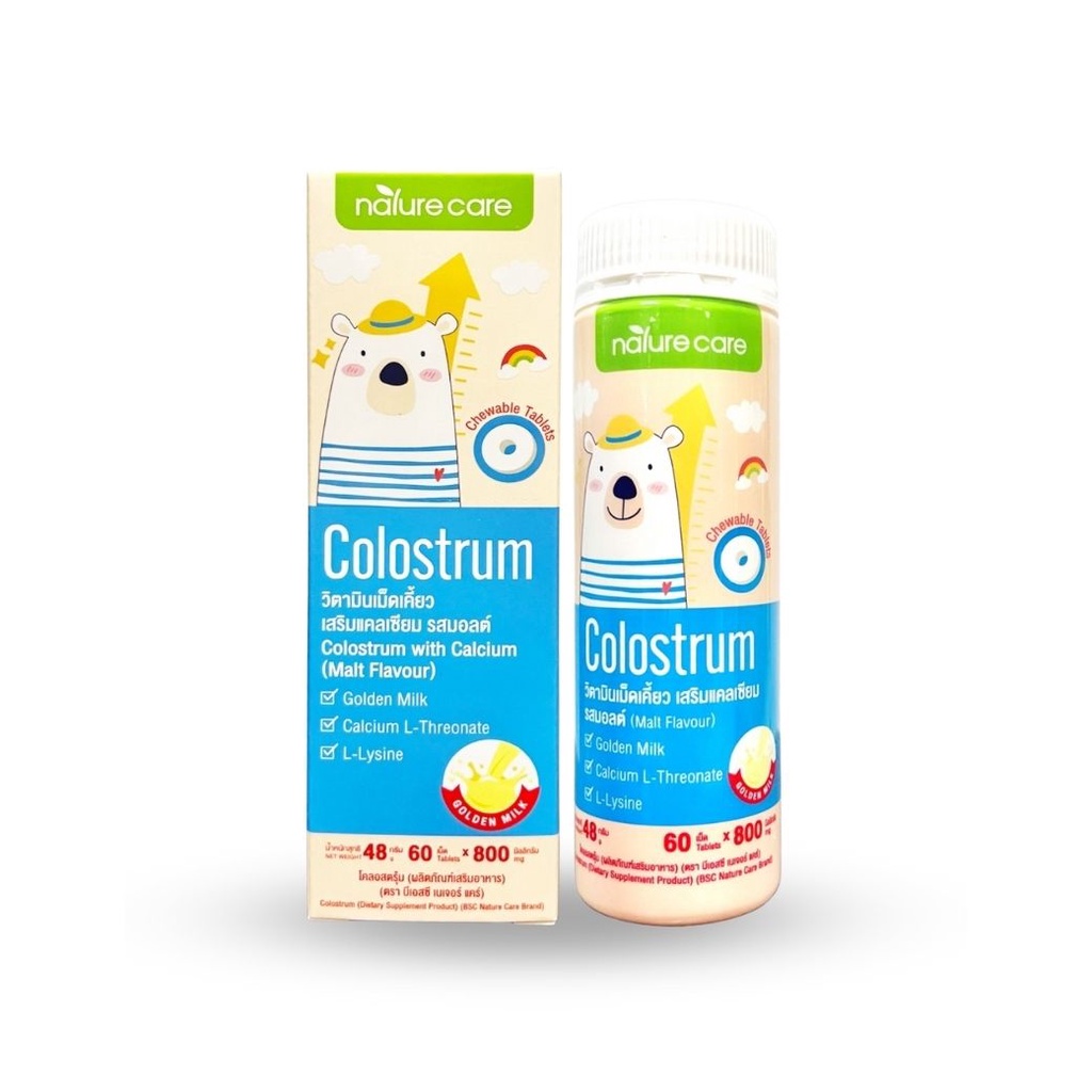 bsc-nature-care-colostrum-โคลอสตรุ้ม-วิตามินเม็ดเคี้ยว-รสมอลต์-เสริมแคลเซียม-ให้ลูกแข็งแรง-3ขวด-180เม็ด