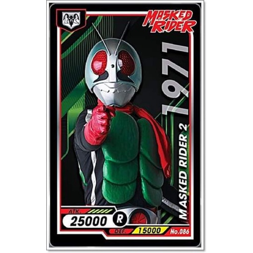 การ์ด ไอ้มดแดง Mask Rider Bigga Masked Rider #051-100 | Shopee Thailand