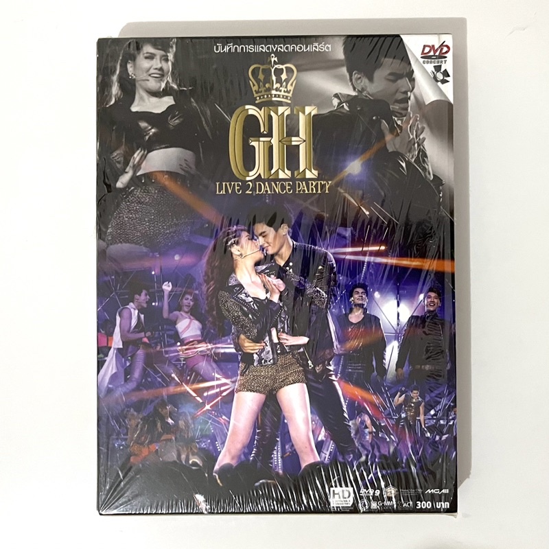 dvd concert GH live 2 dance party ดีวีดี คอนเสิร์ต มือสอง แกรนด์ ฮั่น ...