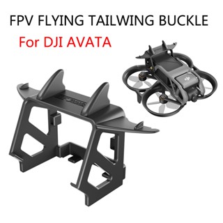 Dji Avata หัวเข็มขัดเสริมแบตเตอรี่ ป้องกันการสูญหาย สําหรับเครื่องบิน