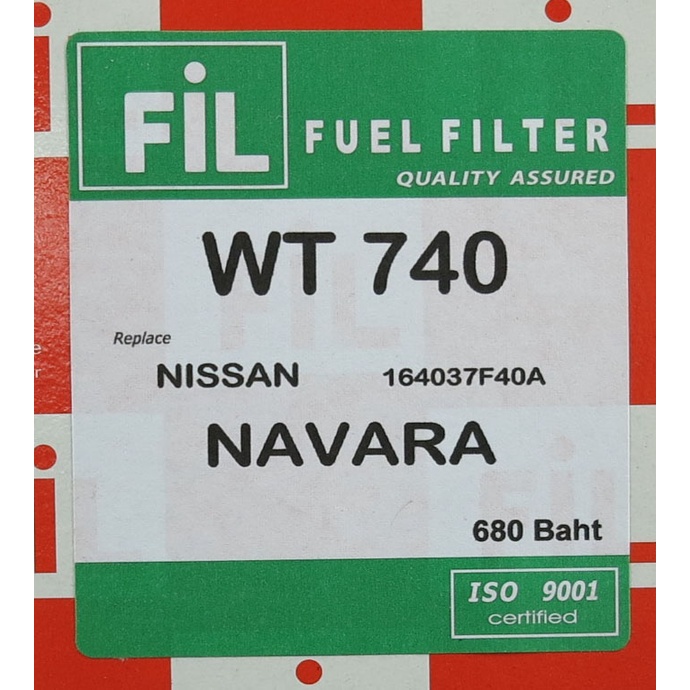 fil-wt-740-ไส้กรองดักน้ำสำหรับรถ-nissan-navara-รุ่นแรก