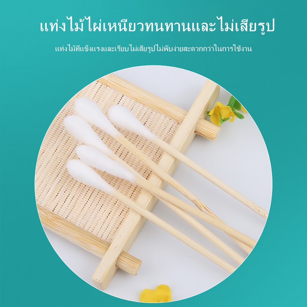 cofoe-คอตตอนบัด-ไม้ปั่นหู-ผ้าฝ้าย-สำหรับเช็ดทําความสะอาดหู-50-ชิ้น-ชุด