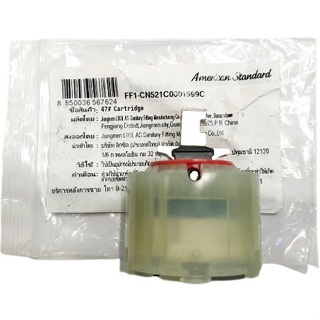 (01.06) AMERICAN STANDARD = FF1-CN521C0001599C 47# CARTRIDGE