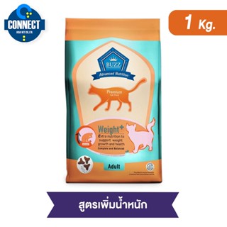 Buzz Balanced Plus+ อาหารแมว สูตรเพิ่มน้ำหนัก สำหรับแมวโต &gt; 1 ปีขึ้นไป ทุกสายพันธุ์ 1 kg