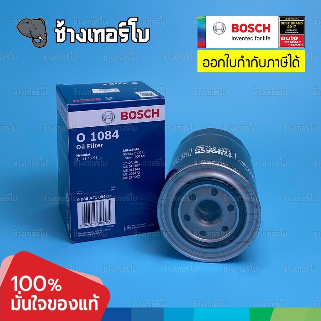 612-o-1084-bosch-กรอง-mitsubishi-pajero-3-2-strada-2-8-triton-3-2-เครื่อง-4m41-เทอร์โบไม่แปรผัน-mitsu-0986af1084