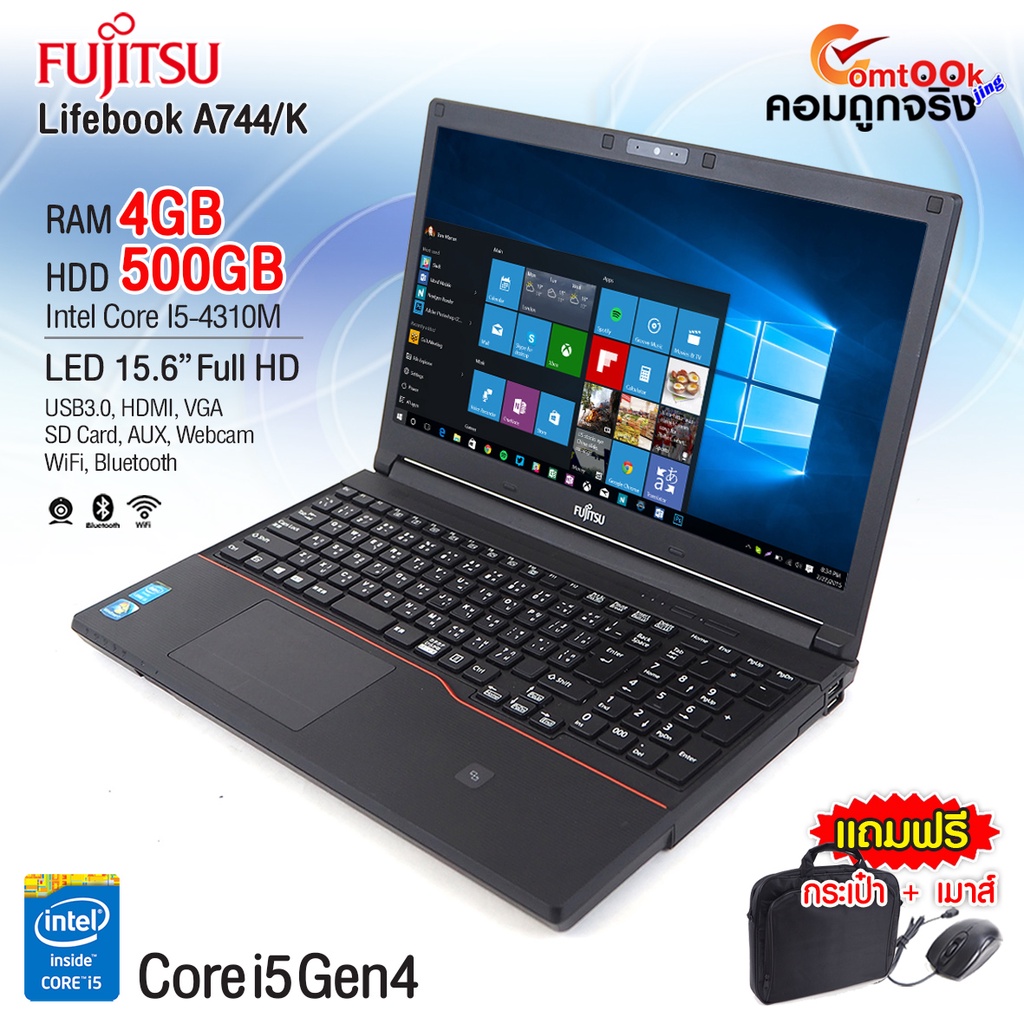 オススメ]FUJITSU Notebook LIFEBOOK A744 Core i5 16GB 新品HDD2TB ...