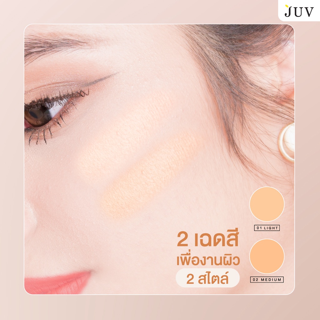 juv-double-treated-light-foundation-powder-spf-30-pa-02-medium