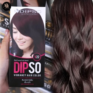 Dipso professiona v22 M 4/45 60 ml ดิพโซ่ แฮร์ คัลเลอร์ สีมะฮอกกานีเข้ม เอ็ม 4/45 60 มล.