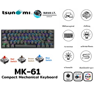 ภาพหน้าปกสินค้า⚡️กรุงเทพฯด่วน1ชั่วโมง⚡️Tsunami MK-61 Graphite Gray Mini 60% Outemu Switch คีย์บอร์ดเกมมิ่ง 61 ปุ่ม รับประกัน 2ปี ที่เกี่ยวข้อง