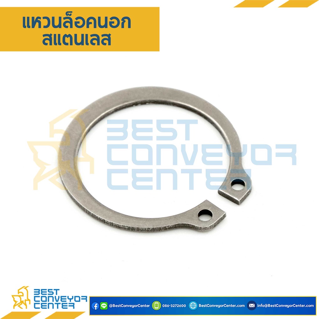 แหวนล็อคนอกสแตนเลส-8-12-25-mm