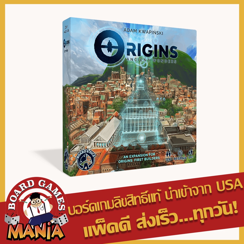 origins-ancient-wonders-expansion