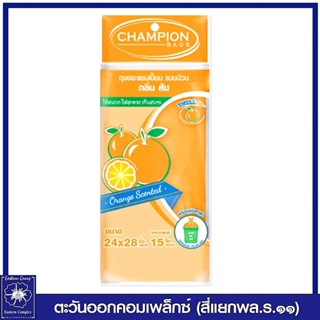 *แชมเปี้ยน ถุงขยะแบบม้วน กลิ่นส้ม ขนาด 24 x 28 นิ้ว 15 ใบ 1861