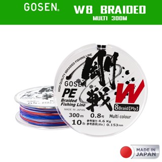 GOSEN สายพีอี - รุ่น W8 BRAIDED MULTI 300M สายพีอี สายPE สายถัก8 สายเอ็น