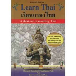 c323 LEARN THAI: A SHORT-CUT TO MASTERING THAI (เรียนภาษาไทย) 9789748348339