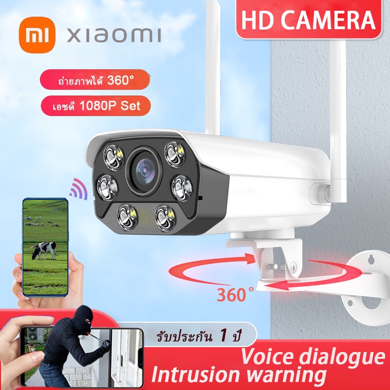 ราคาและรีวิวSmart Camera Xiaomi Mi C380 SE กล้องวงจรปิด Version 360 1080P เสี่ยวหมี่ กล้องวงจรปิด ประกันศูนย์ 1 ปี