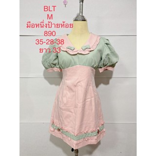 เดรสสั้น ทูโทน สีเขียว ชมพู BLT SIZE M