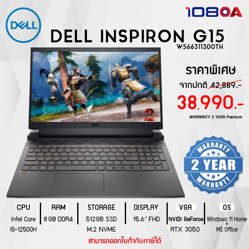Notebook Dell NB Inspiron G15/i5-12500H/8GB/512GB/15.6/NVIDIA GeForce ...