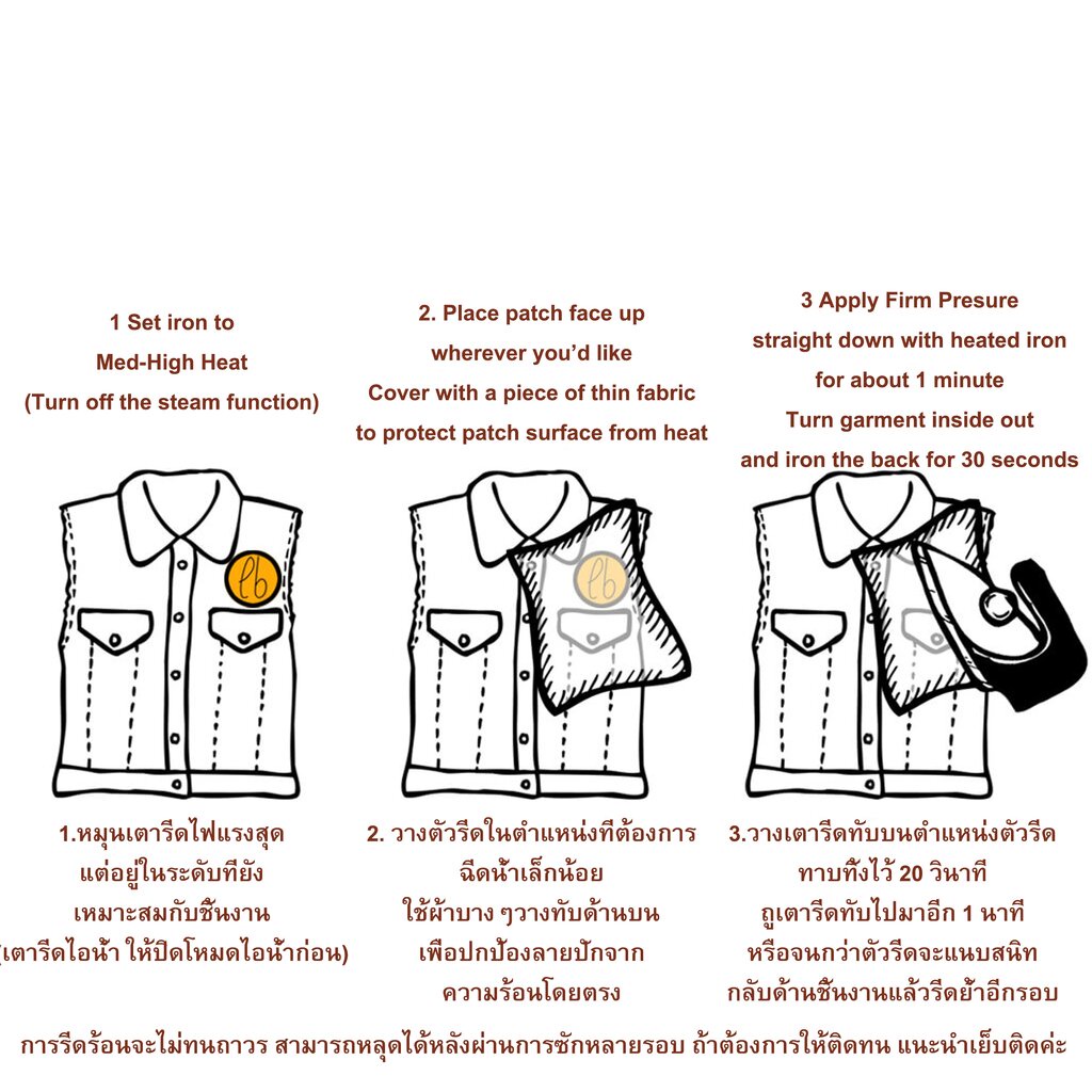 กาแฟ-เครื่องดื่ม-ตัวรีดติดเสื้อ-อาร์มรีด-อาร์มปัก-ตกแต่งเสื้อผ้า-หมวก-กระเป๋า-แจ๊คเก็ตยีนส์-food-drink-embroidered-i