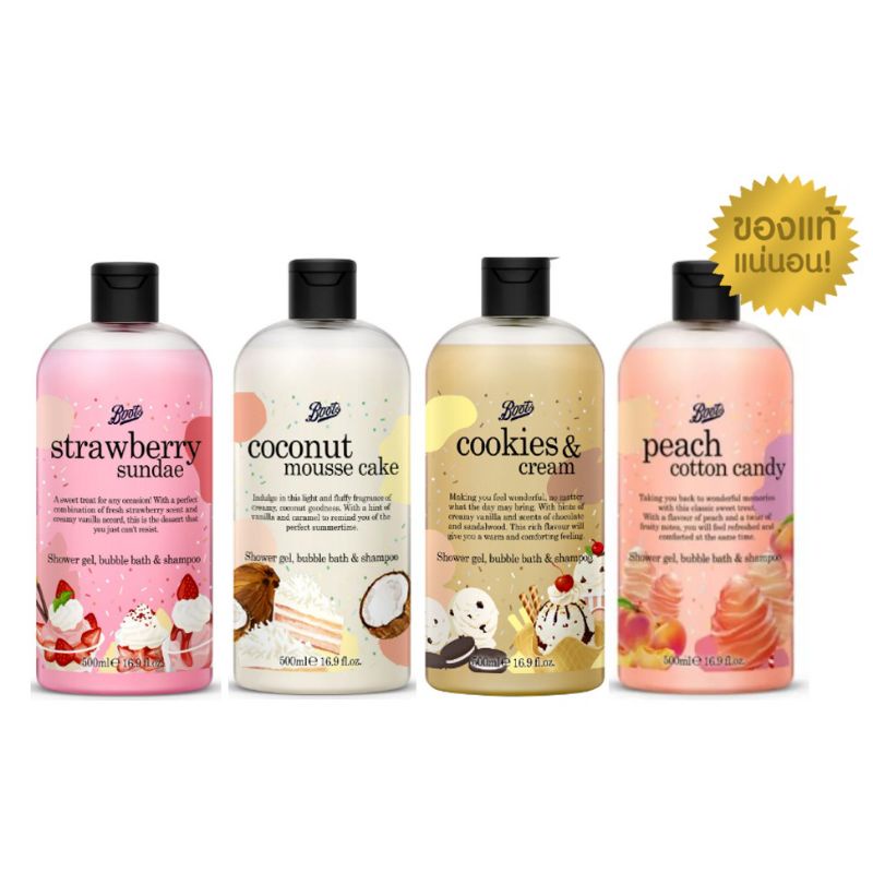 Boots Flavour Bubble Bath บับเบิ้ลบาธ | Shopee Thailand