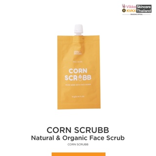 VIKKASKINCARE  Corn scrub  1 ซอง 10 g.  Natural &amp; Organic Face Scrub สครับข้าวโพดขัดผิวหน้า บำรุง สครับออแกนิก