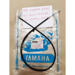 สายโช้คYAMAHA BELL100 BELL R เกรดแท้ ตรงรุ่น ปลอกสปริง สายเหล็กเกรดแท้ ทนทาน