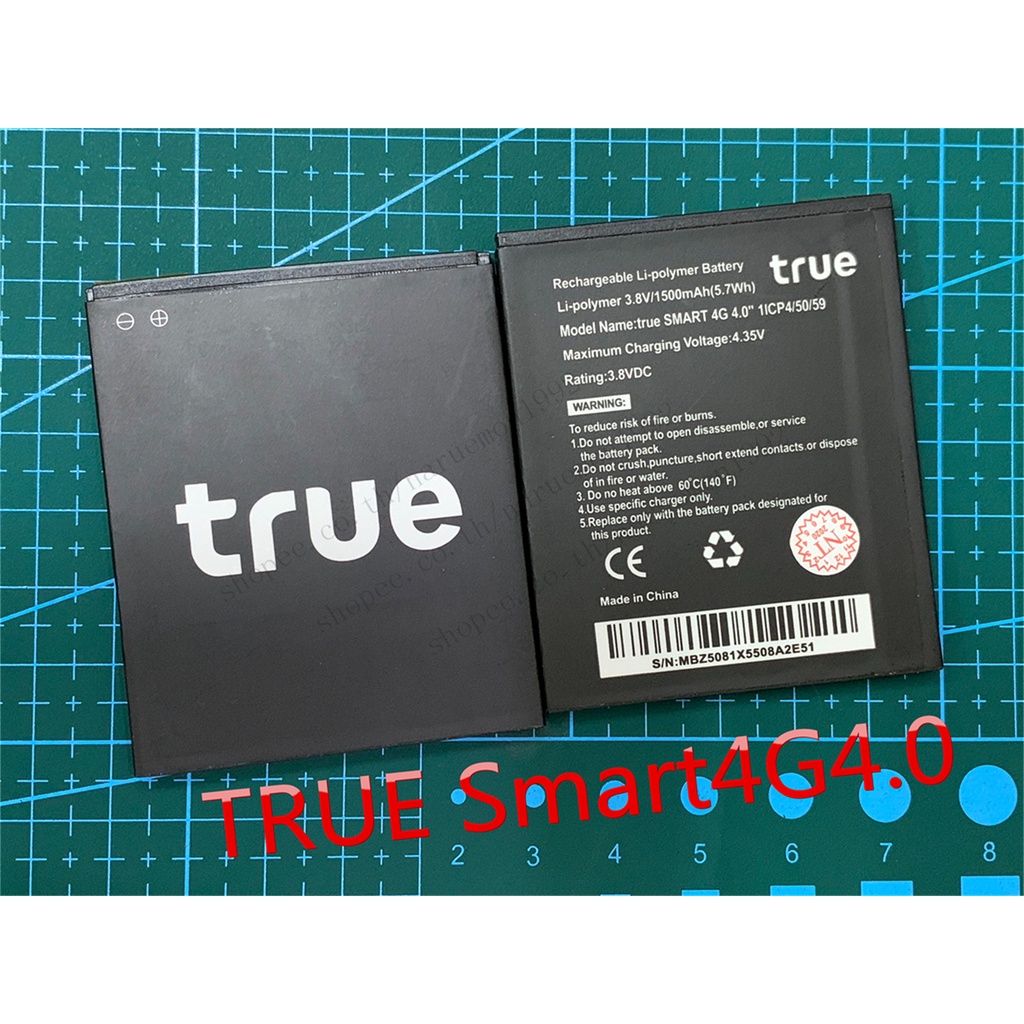 แบต Smart 4G 4.0 BATTERYsmart4g4.0 Battery 3.7V/1500mAh แบตเตอรี่ True ...