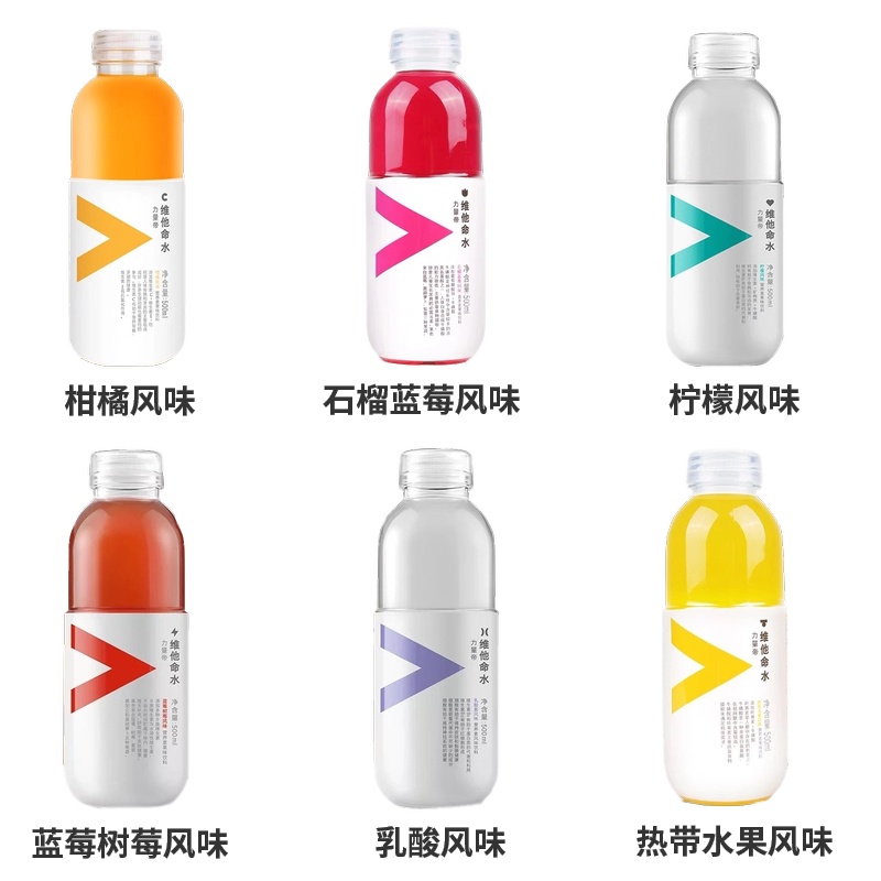 เครื่องดื่มวิตามิน-พร้อมดื่ม-nongfu-500ml-เครื่องดื่มจีน-ชาจีน-เครื่องดื่มผสมแร่ธาตุ