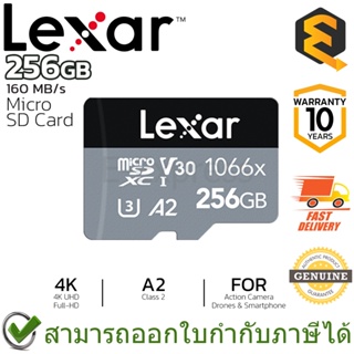 Lexar Professional 1066x microSDXC UHS-I U3 V30 A2 256GB เมมโมรี่การ์ด ของแท้ ประกันศูนย์ 10ปี