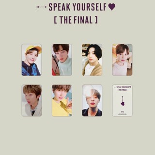 BTS LOVE YOURSELF : SPEAK YOURSELF 照片卡